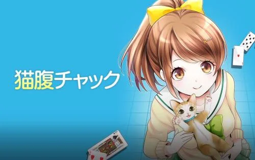 Comico Novel "Nekohara Chuck"